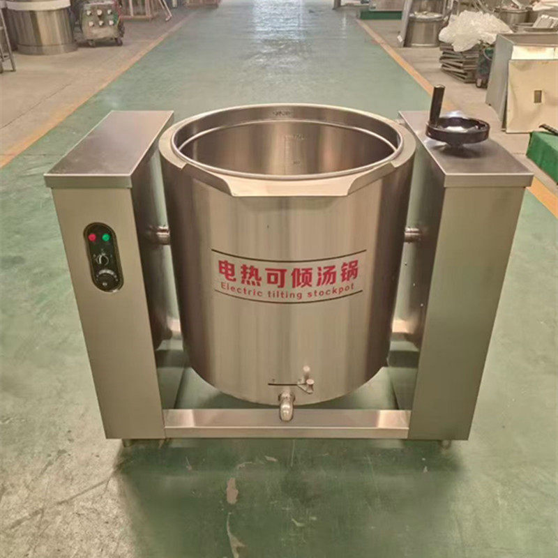 鲁厨可倾式电热汤锅多功能桶商用汤粥炖锅卤肉锅煮面炉汤粥桶米饭