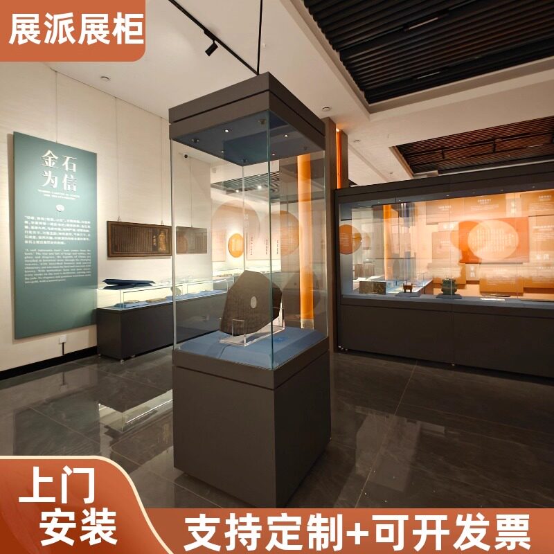博物馆展示柜文物字画古董玉器字画玻璃金属烤漆玻璃独立陈列高柜