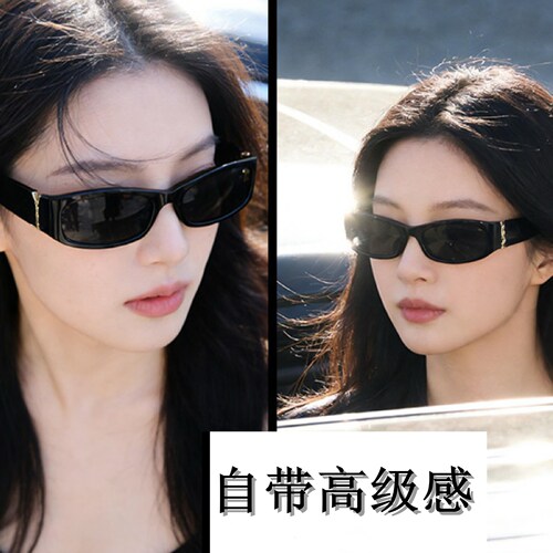 自带高级感 Chiquita同款小框2026瓜子脸防晒太阳镜女男方框墨镜