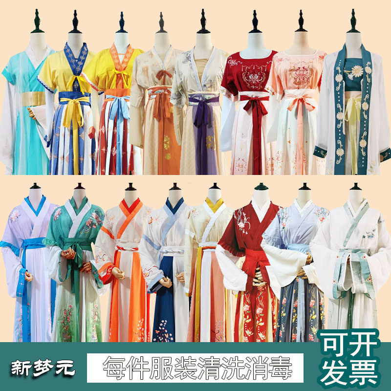 出租汉服女古装古风套装仙气刺绣印花改良晋制襦裙中国风唐装租赁