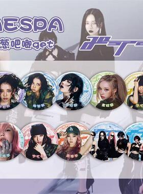 AESPA周边吧唧盲盒柳智敏宁艺卓吉赛尔winter同款徽章胸针马口铁