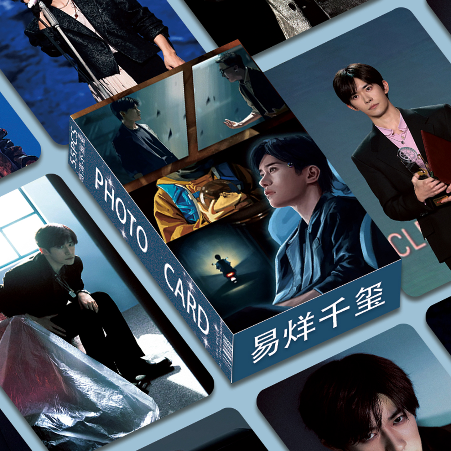 易烊千玺写真照片卡片55张拍立得