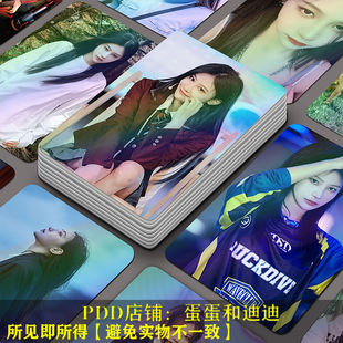 袁一琦55张镭射小卡SNH48周边lomo闪卡明星周边覆膜三寸原创小卡