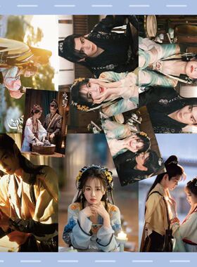 永夜星河虞书欣丁禹兮凌妙妙周边高清一套八张海报大张宿舍墙贴