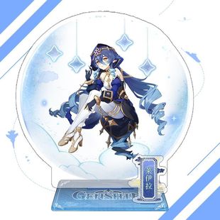 原神 莱依拉新款双插战术/夹胶/立牌动漫二次元高颜值桌面摆件