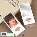 张泽禹透镜明星周边高清人物图案镜中画随身镜便携文化创意化妆镜