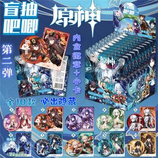 原神周边盲盒75MM镭射徽章胸针双闪银葱拉丝马口谷子吧唧闪卡套装