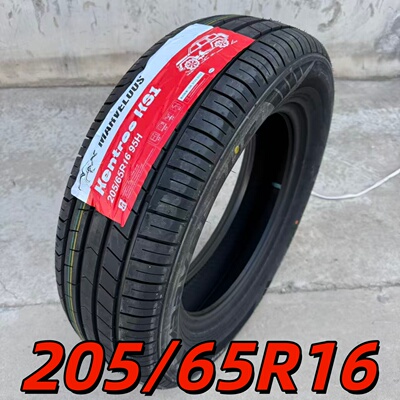 艾力特205/65R1695H轮胎