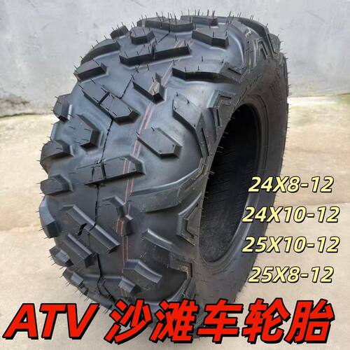 ATV沙滩车轮胎24X824X10-12