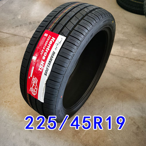 艾力特轮胎225/45R1992V