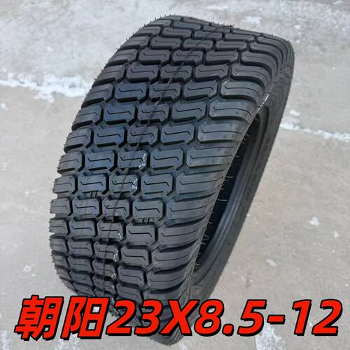 朝阳23X8.5-12 轮胎清扫车 草地车 沙滩车23*8.5-12巡逻车真空