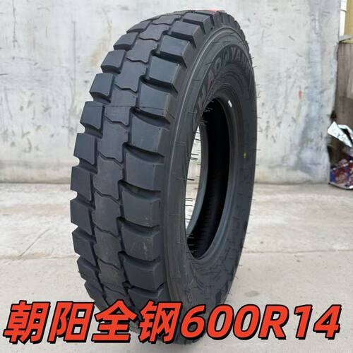 朝阳600R14 LT全钢丝轮胎 载重 货车 轻卡 600 14 箱货 10层级