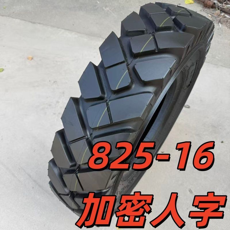 825-16新源挖机 钩机 三轮车 低速四轮农用车 小铲车 825 16 防滑