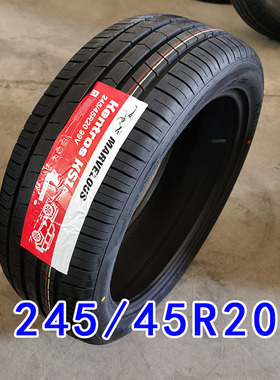 汽车轮胎245/45R20适配 iX3 XT4 长安UNIT/路虎极光/比亚迪唐/RX5