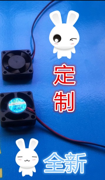 厂家直销：可定制风量及功率， 需要什么接口可和客服联系，只需要购买线，我们免费帮您换线！需要螺丝的请留言，可以免费送螺丝\