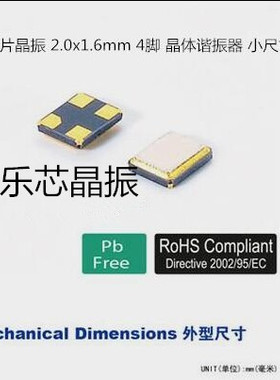 进口 CTS 无源贴片晶振 402F160XXCDR 2016 16M 16MHZ 18PF 15ppm