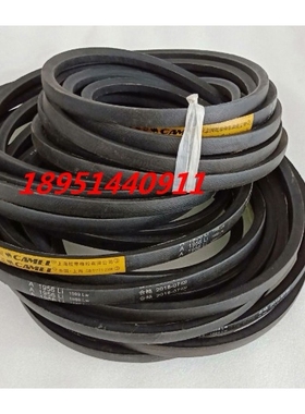 上海骆驼CAMEL橡胶三角带B A1180Li A1194 1200 1219 1230 1245Li