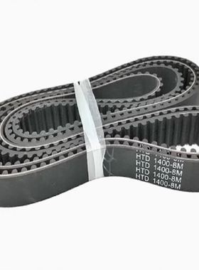 同步带传动带HTD480-8M HTD488-8M HTD496-8M HTD504-8M HTD512