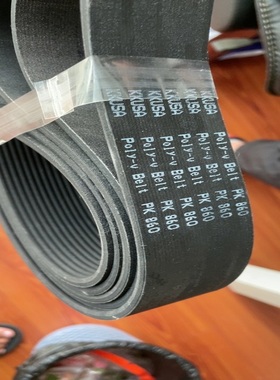 KK USA POLY-V BELT多沟楔槽传动带带PJLPK835 PK840 PK850 855