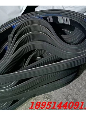 橡胶多沟带楔带PJPL2345678910峰PK970 PK980 PK990 PK960 PK950