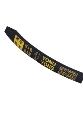 YONG甬字三角带传动带Z/O型 O530LI O540LI O560LI O580LI O600LI