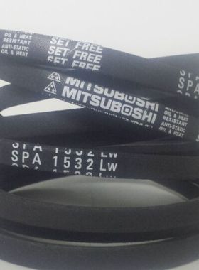 中央空调风机进口三星SPB SPC 三角皮带SPA1857LW 1800 SPB3700LW