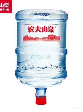 南京农夫山泉19L桶装天然水2桶起送，空桶押金30元每个