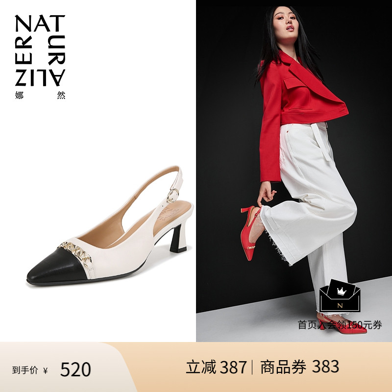 Naturalizer娜然高跟时装凉鞋