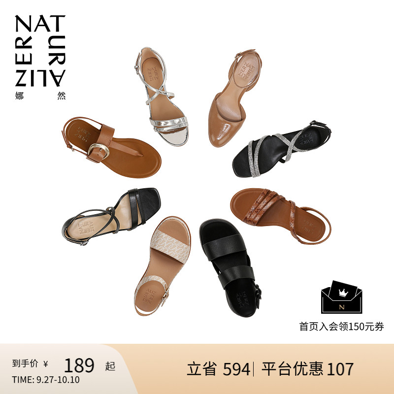 入会领150元大额券