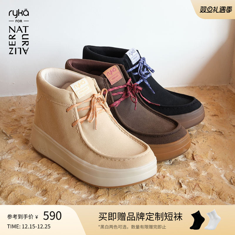 冬季精选 全场3折起