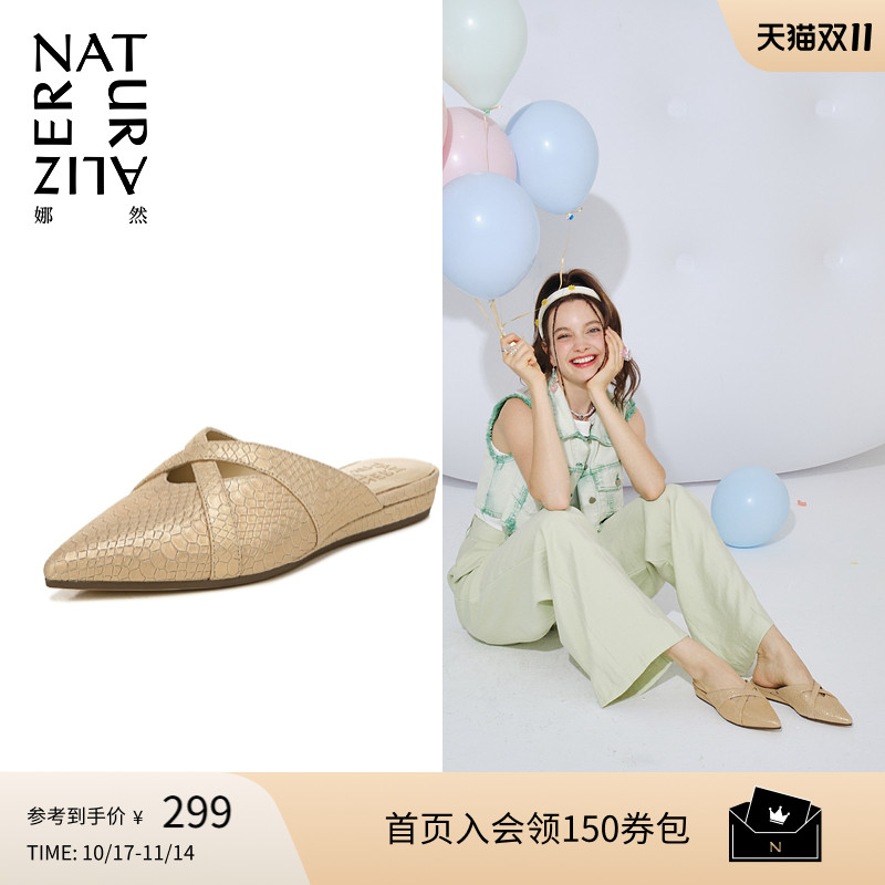 Naturalizer娜然一脚蹬穆勒鞋