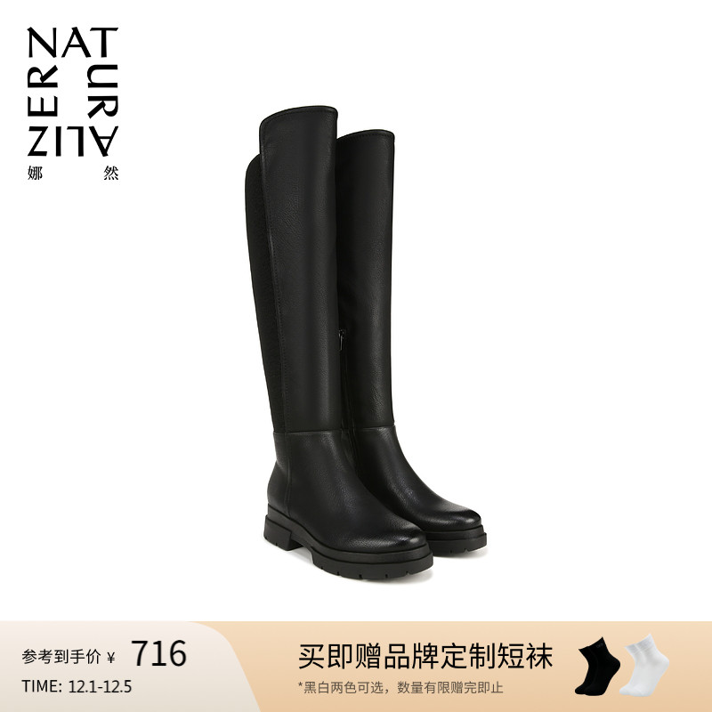Naturalizer娜然冬款弹力骑士靴