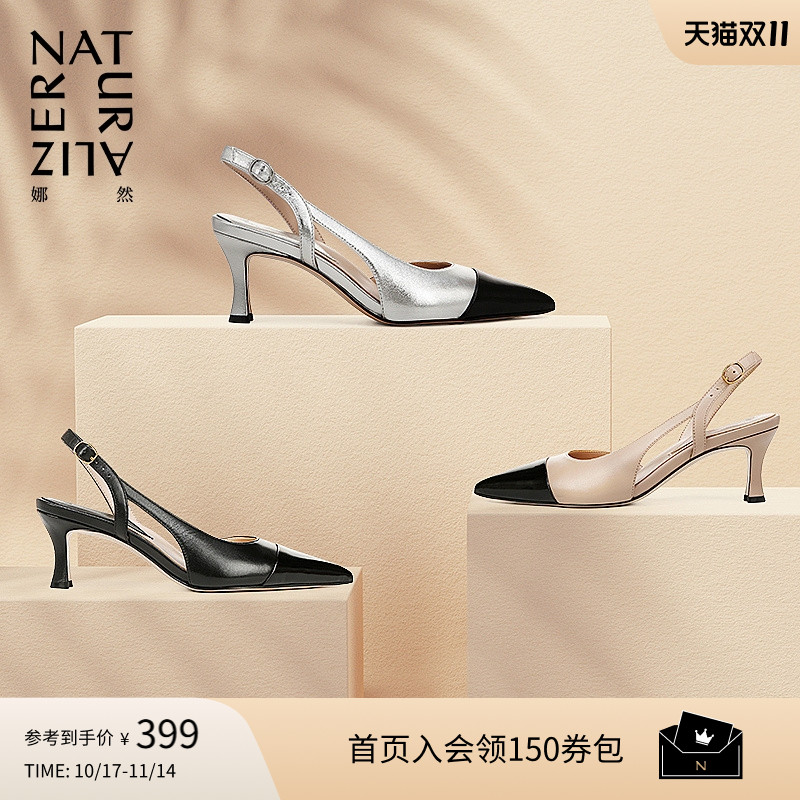 法式尖头一字带细高跟凉鞋女