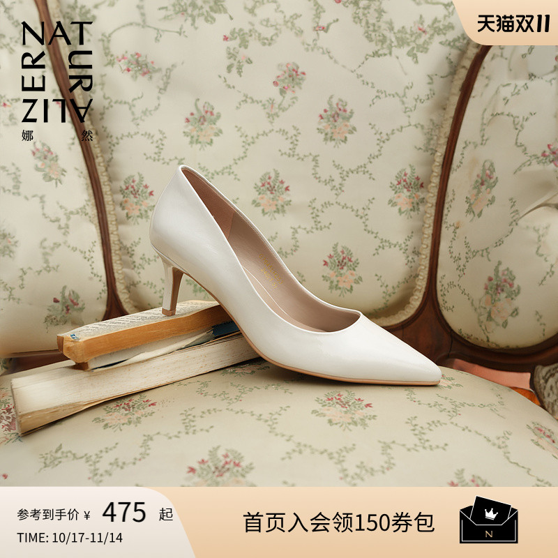 2025秋冬新品热卖中