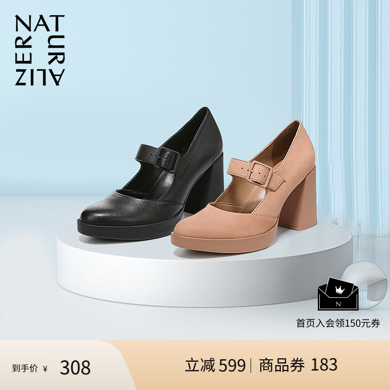 Naturalizer娜然春季款粗高跟玛丽珍高跟鞋复古皮鞋单鞋女GENN