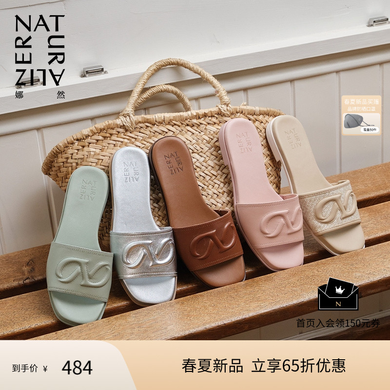 Naturalizer娜然2025春夏新款外穿平底凉拖鞋女果冻泡芙GENEVIEVE