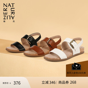 SLING Naturalizer娜然夏季 款 一字带休闲厚底增高凉鞋 女CINDI