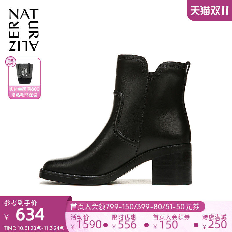 Naturalizer娜然冬季款黑色气质法式潮流短靴单靴靴子女靴EMMY怎么样,好用不?