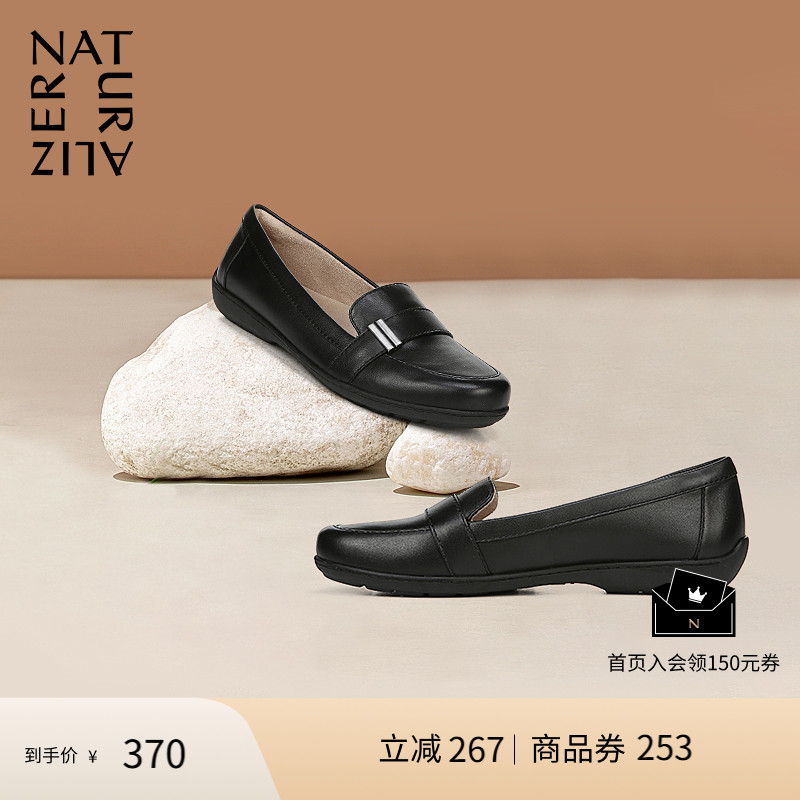 Naturalizer娜然秋季款简约一脚蹬圆头乐福鞋单鞋女KENTLEY
