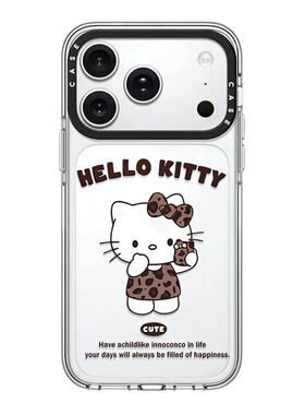 CASE联名豹纹衣服凯蒂猫适用17promax手机壳iPhone16pro苹果15plusMagSafe磁吸14p透明C家13潮流12可爱简约11