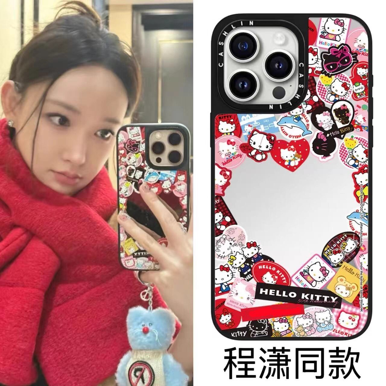 c联名程潇同款爱心kt猫适用苹果17pro保护套iPhone16promax手机壳12promax少女风13可爱15pl