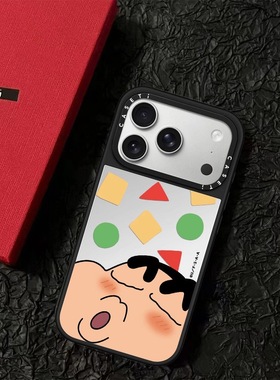 CASE联名蜡笔小新亲嘴适用17promax手机壳iPhone16pro苹果15plusMagSafe磁吸14p镜面C家13可爱12动漫11简约