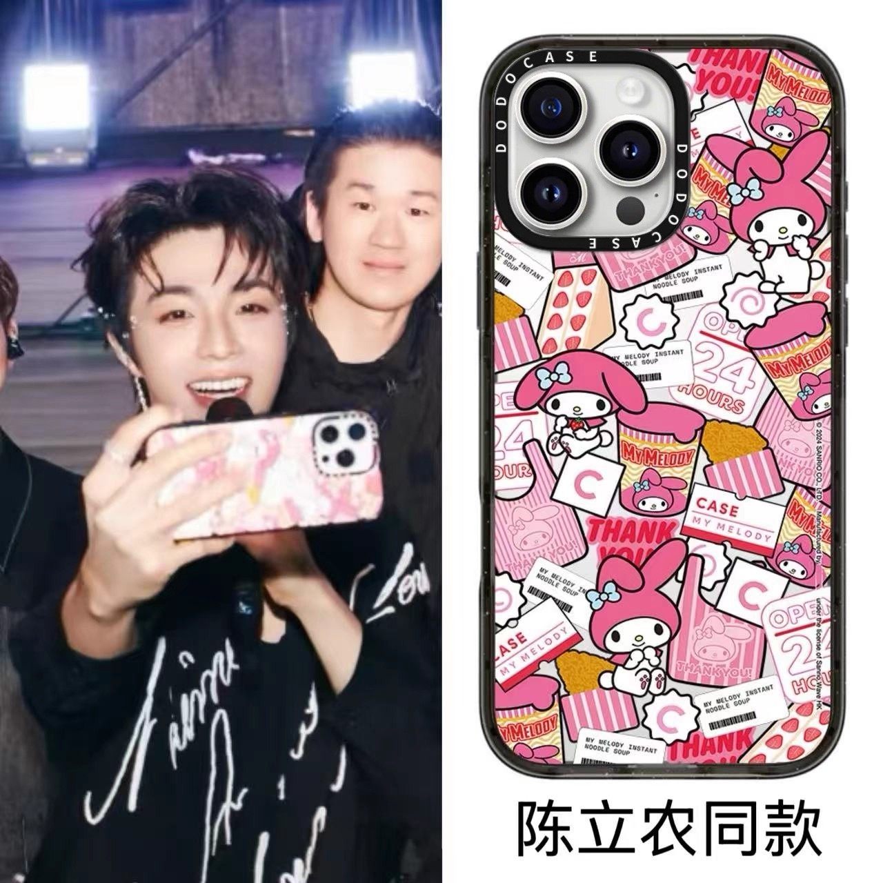 C联名三丽鸥家族KT猫大耳狗适用iPhone17ProMax手机壳少女风14保护套鞠婧祎同款12透明15软壳13小众11promax