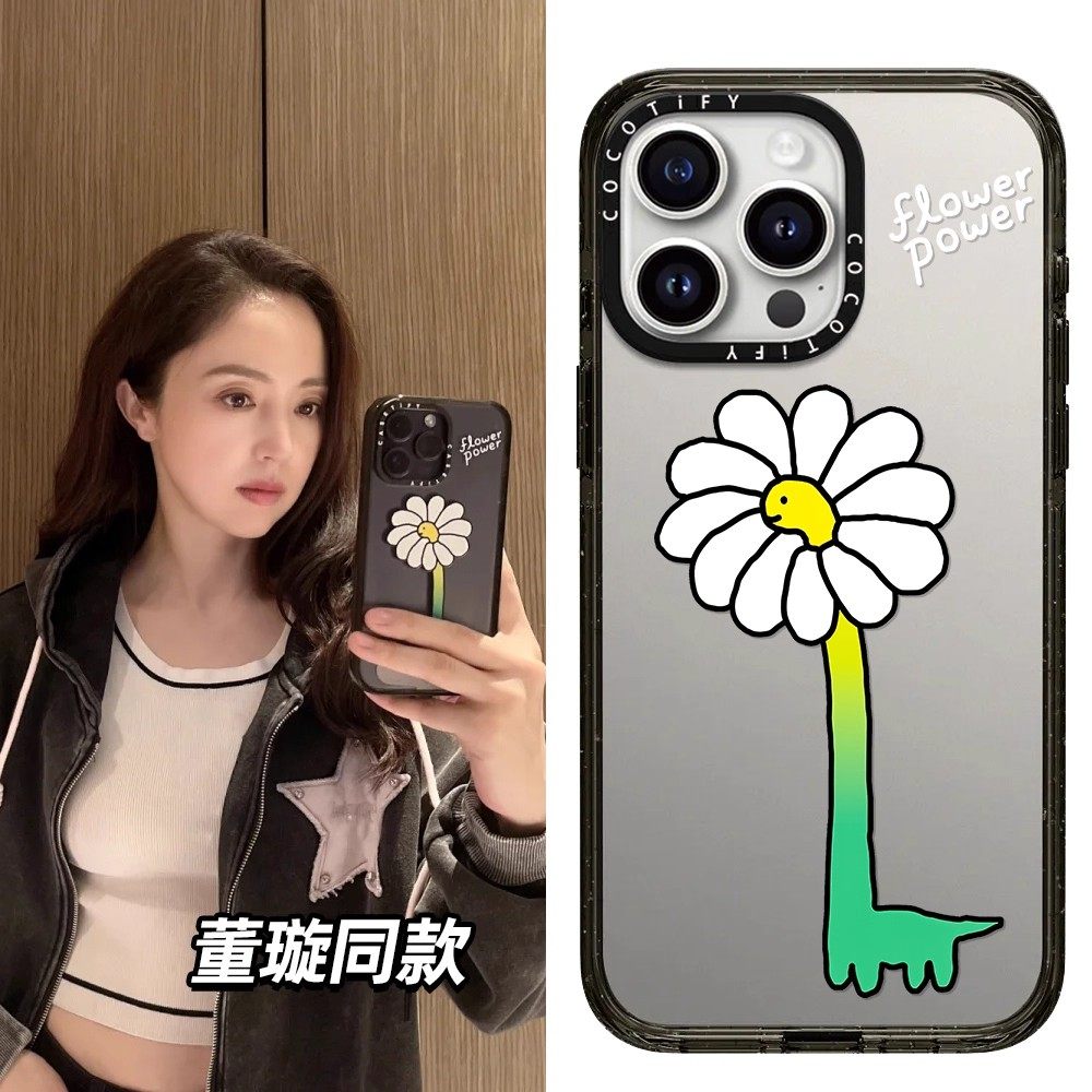 c联名董璇同款搞怪小恐龙贴纸适用苹果17promax手机壳iphone15pro保护套13透明16全包式12新款11可爱15防摔14