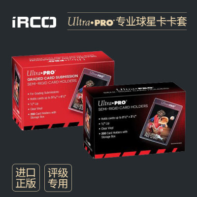 球星卡具刚性护套评级卡psa卡套