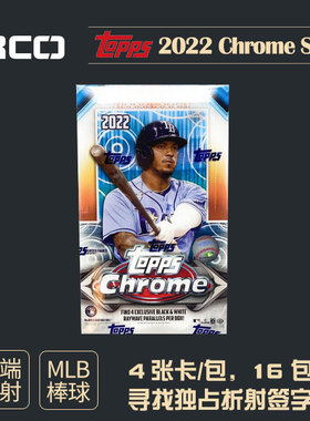 【iR】MLB球星卡 2022 Topps Chrome Sonic Hobby 棒球 现货 盒卡