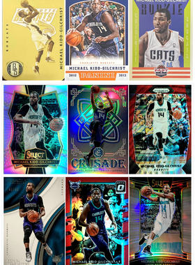 【iR】NBA球星卡 Panini 迈基吉 吉尔克里斯特 Gilchrist MKG新秀