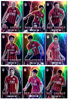 球星卡上海海港官方限量卡