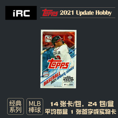 MLBTopps球星卡棒球盒卡