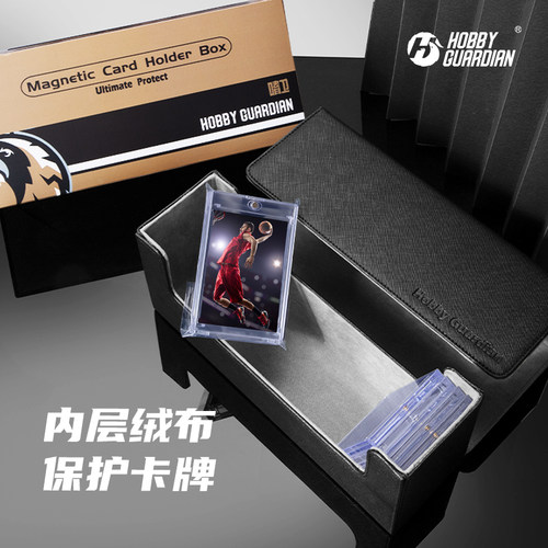 嗜卫收纳盒卡砖翻盖磁吸HG